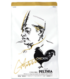 ペルシア(チキン)